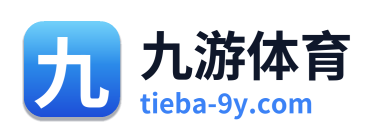 九游体育 Logo
